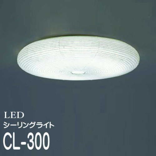 LED照明 シーリングライト 和モダン おしゃれ 丈夫で長持ち 水拭き可能 お手入れ簡単 フイルム特殊加工 CL-51 楮紙 : scl-51 :  あかり屋さん - 通販 - Yahoo!ショッピング