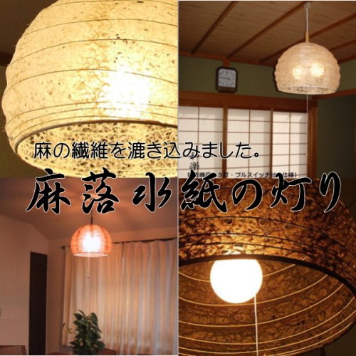LED照明 国産 和風 ペンダントライト おしゃれ 和室照明器具 LED照明 国産 和風 ペンダントライト おしゃれ 和室照明器具