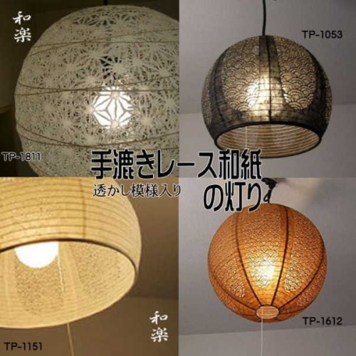 LED照明 国産 和風 ペンダントライト おしゃれ 和室照明器具 LED照明 国産 和風 ペンダントライト おしゃれ 和室照明器具