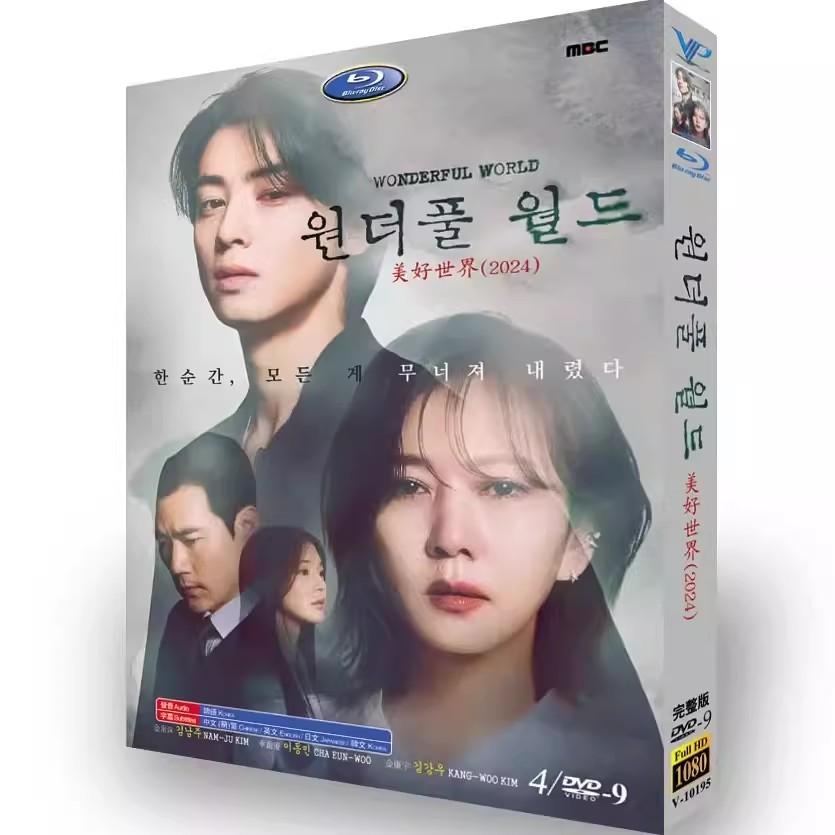 日本語字幕あり 韓国ドラマ「 美しい世界」 DVD /Blu-ray 全話収録 チャウヌ(車銀優) キムナムジュ(金南珠）主演 : 231141bsd  : 赤坂ショップ - 通販 - Yahoo!ショッピング