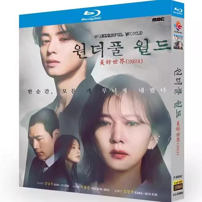 日本語字幕あり 韓国ドラマ「 美しい世界」 DVD /Blu-ray 全話収録 チャウヌ(車銀優) キムナムジュ(金南珠）主演 : 231141bsd  : 赤坂ショップ - 通販 - Yahoo!ショッピング