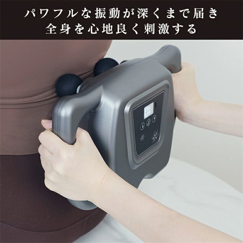 筋膜リリース マッサージ器 24個ヘッド 99段階強さ調節 赤色LED機能 10