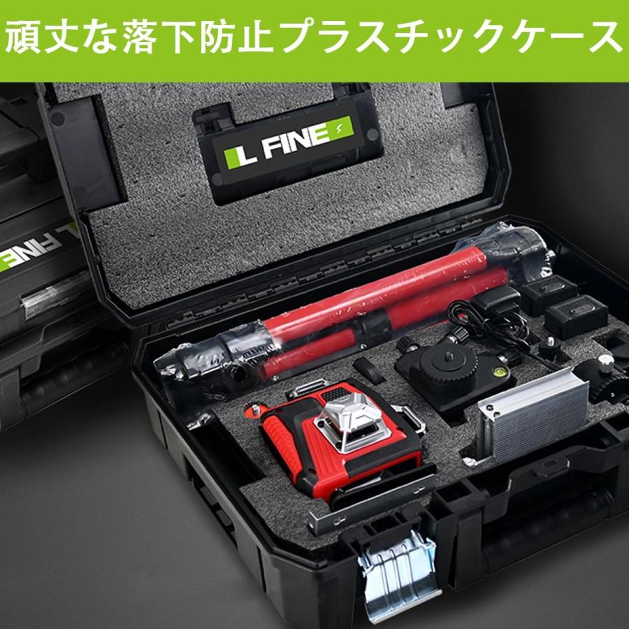 レーザー墨出し器 水平器 16ライン 4x360° 高輝度 25メートル作業範囲