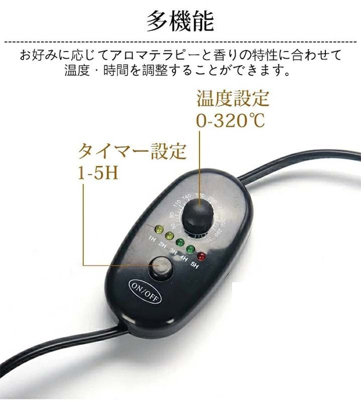 電子香炉 しずろ 茶香炉 電気 日本香道 お香立て 火を使わない