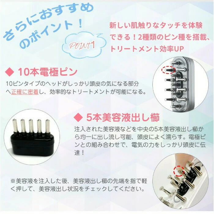 スカルプケアブラシ 電動頭皮ブラシ 美顔器 電気ブラシ 頭皮ケア