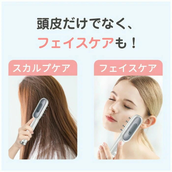スカルプケアブラシ 電動頭皮ブラシ 美顔器 電気ブラシ 頭皮ケア
