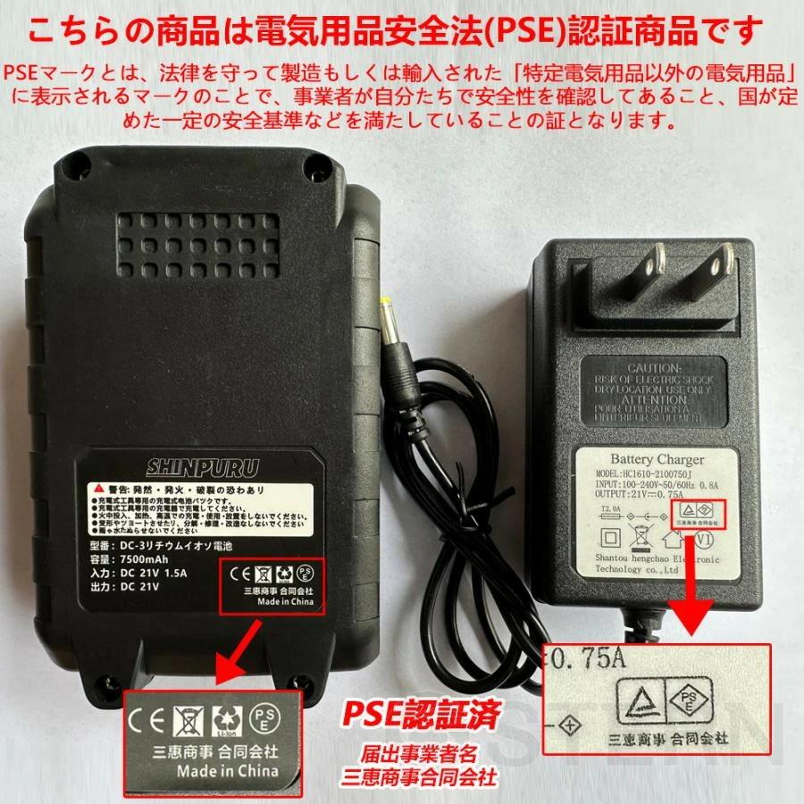 ハンマドリル 充電式ハンマドリル コードレスハンマードリル