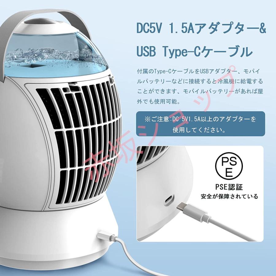 洋服通販 - 新作アイテムを 冷風機 冷風扇 扇風機 4in1 冷風扇風機 卓上 強力冷風 扇霧化式 扇風機・サーキュレーター