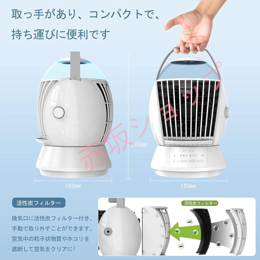 冷風扇 冷風機 強力【氷霧×冷風、体感直撃】卓上クーラー 多機能
