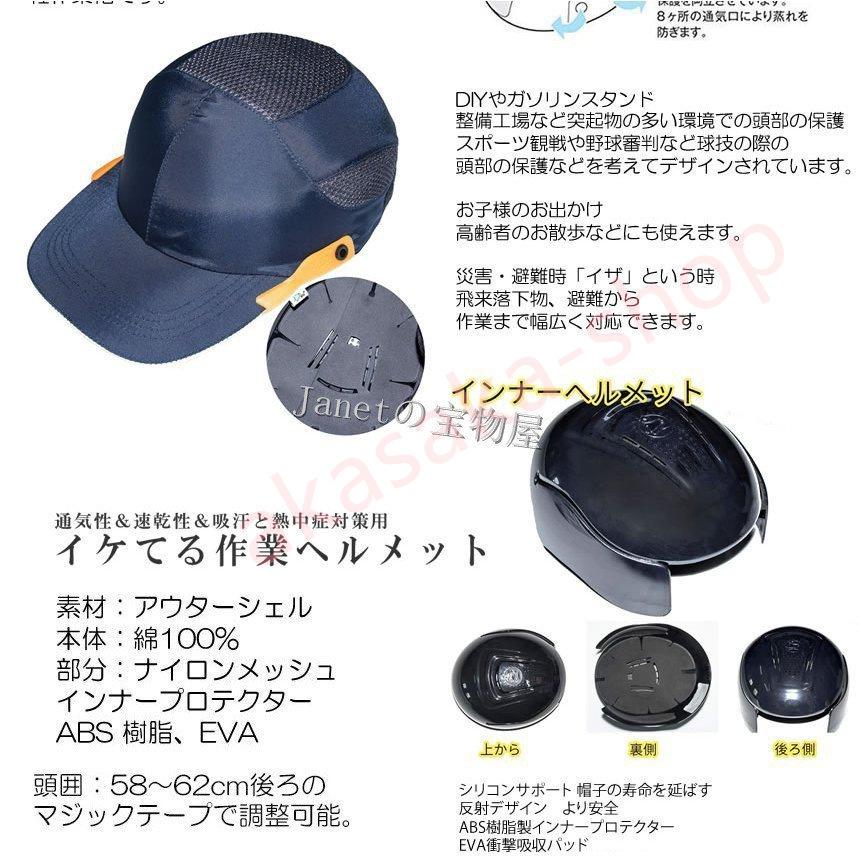 Amazon.co.jp: 安全ヘルメット 軽量 簡易 大人 帽子型ヘルメット