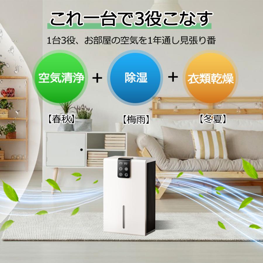 衣類乾燥機除湿機▪️説明書あり 除湿機 空気清浄機 日本語の説明書 衣類乾燥 除湿器 1.2L 大容量