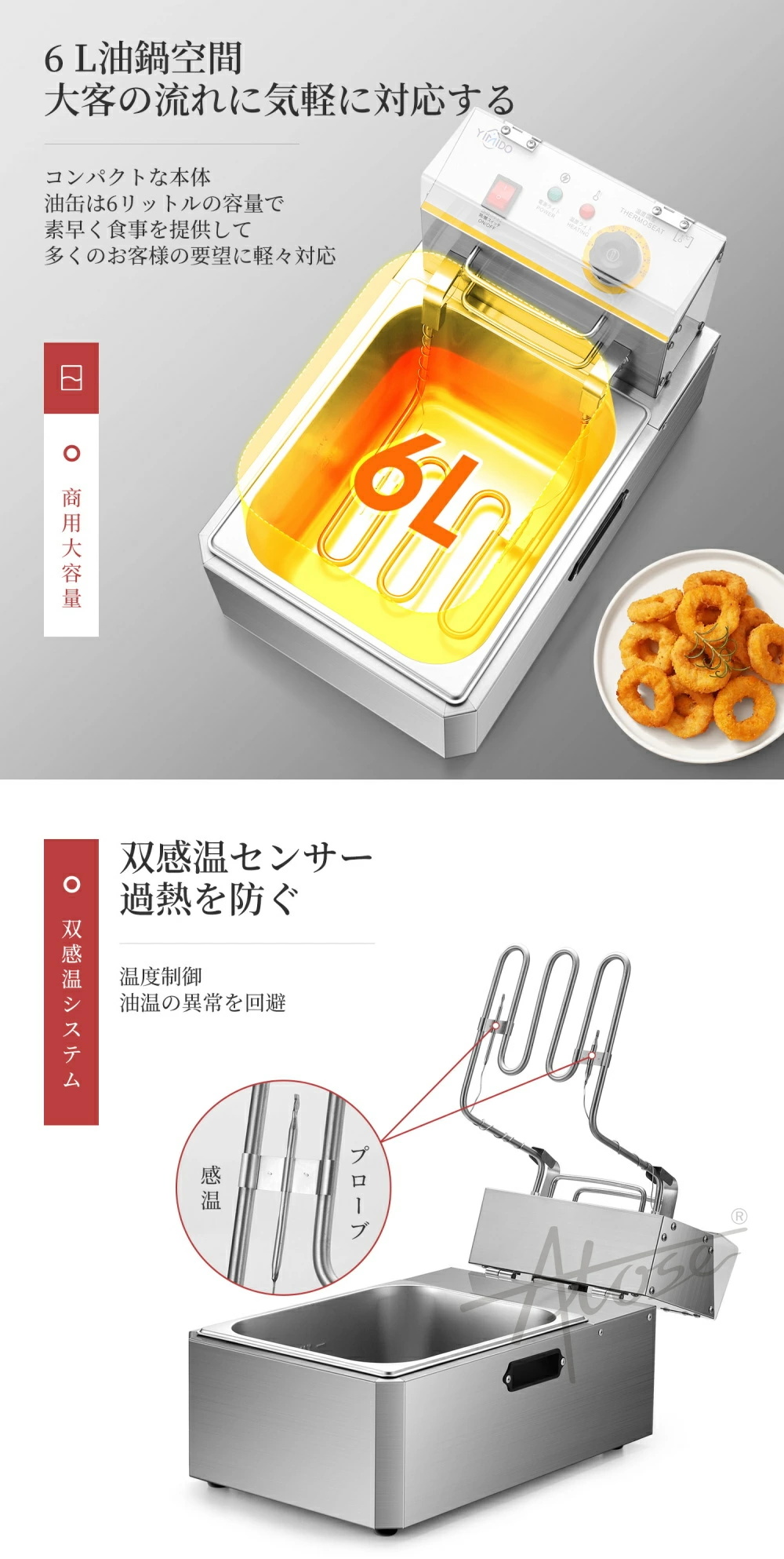 翌日発送 電気フライヤー 4L 6L 12L 業務用/家庭用 卓上フライヤー
