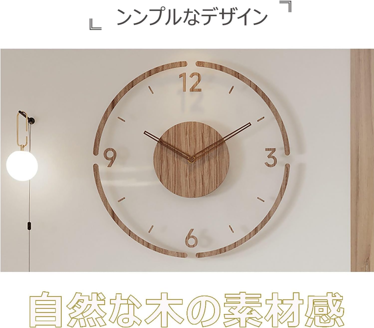 ✨木製オシャレ時計✨ 壁掛け 壁掛け時計 天然木 かけ時計 静音 ls2238-1.jpg
