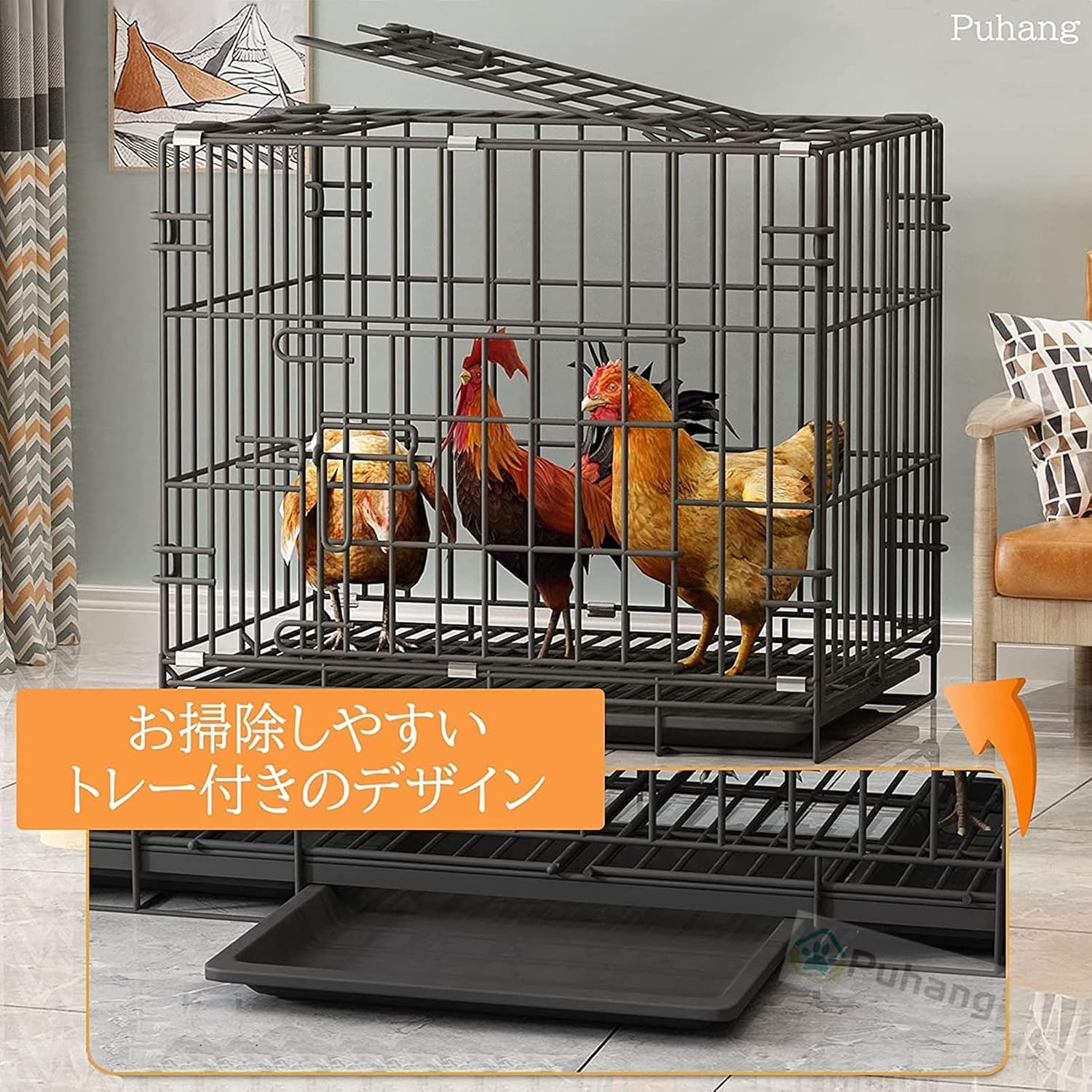【美品】小動物用ケージ（隠れ家付き） ットケージ 鶏用ケージ 大型 鶏かご 小動物ケージ 鶏小屋 うさぎ