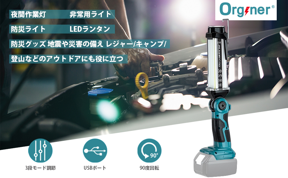 充電式LEDワークライト 作業灯 35W 2000lm 高輝度 マキタ14.4/18V