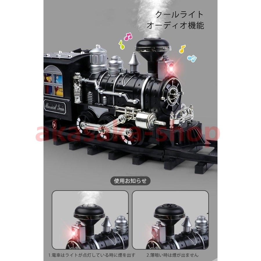 鉄道電動おもちゃ クリスマスプレゼント ブロック 電車 蒸気列車 鉄道車両 動く 車
