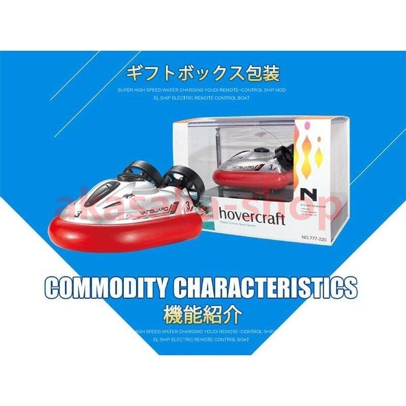 DEERC ラジコンボート 船 高速 25km/h こども向け RC リモコン