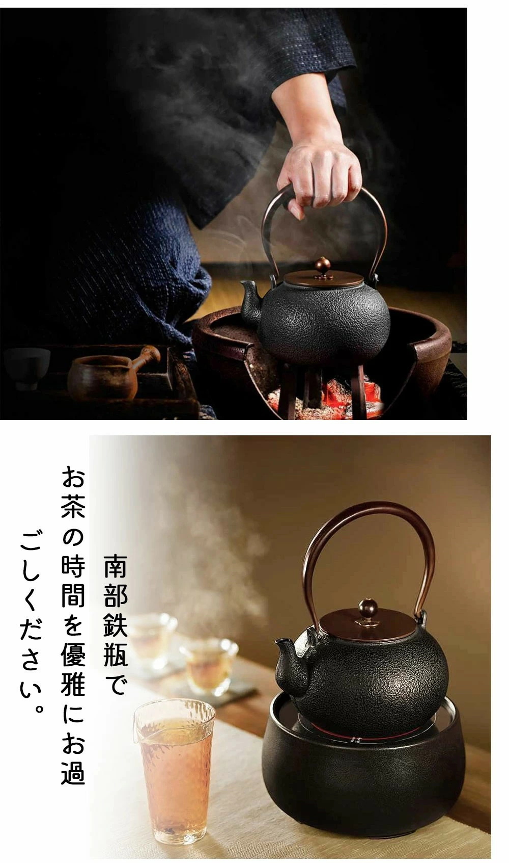 鉄瓶 鉄やかん 生鉄製 1200ml 2~3人 南部鉄瓶 やかん 南部 鉄器 急須