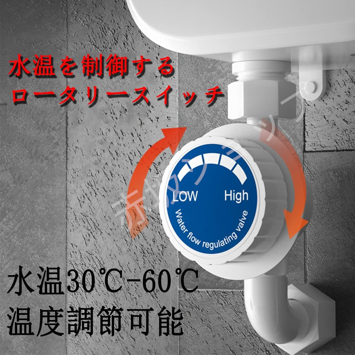 限定販売 電気給湯器温水蛇口インスタント電気温水器タンクレス給湯器