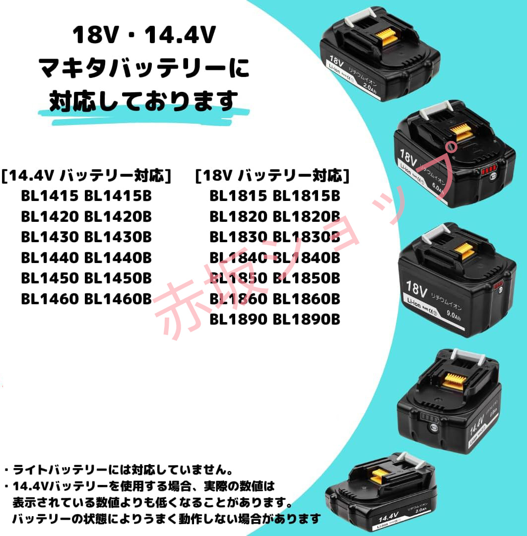 充電式 集塵機 ブロワー21V 多点セット 収納ケース付き マキタ 