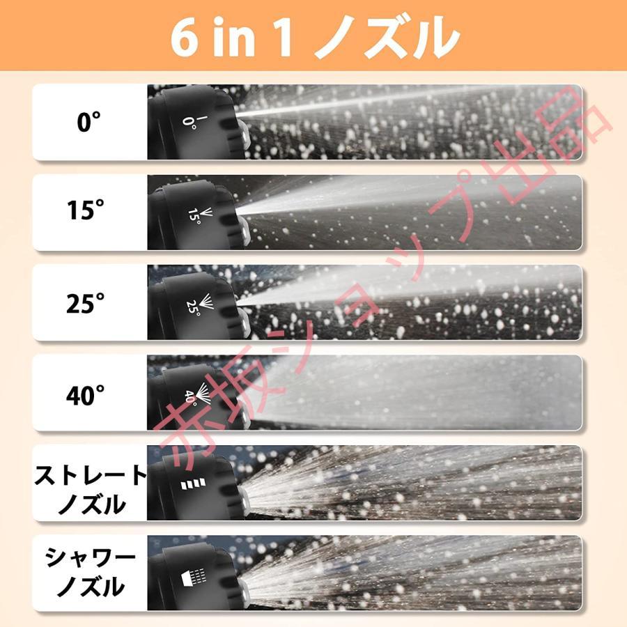 充電式 高圧洗浄機 電動 排水ポンプ 給水ポンプ 噴射モード6種 1 充電式 高圧洗浄機 電動 排水ポンプ 給水ポンプ 噴射モード6種 1