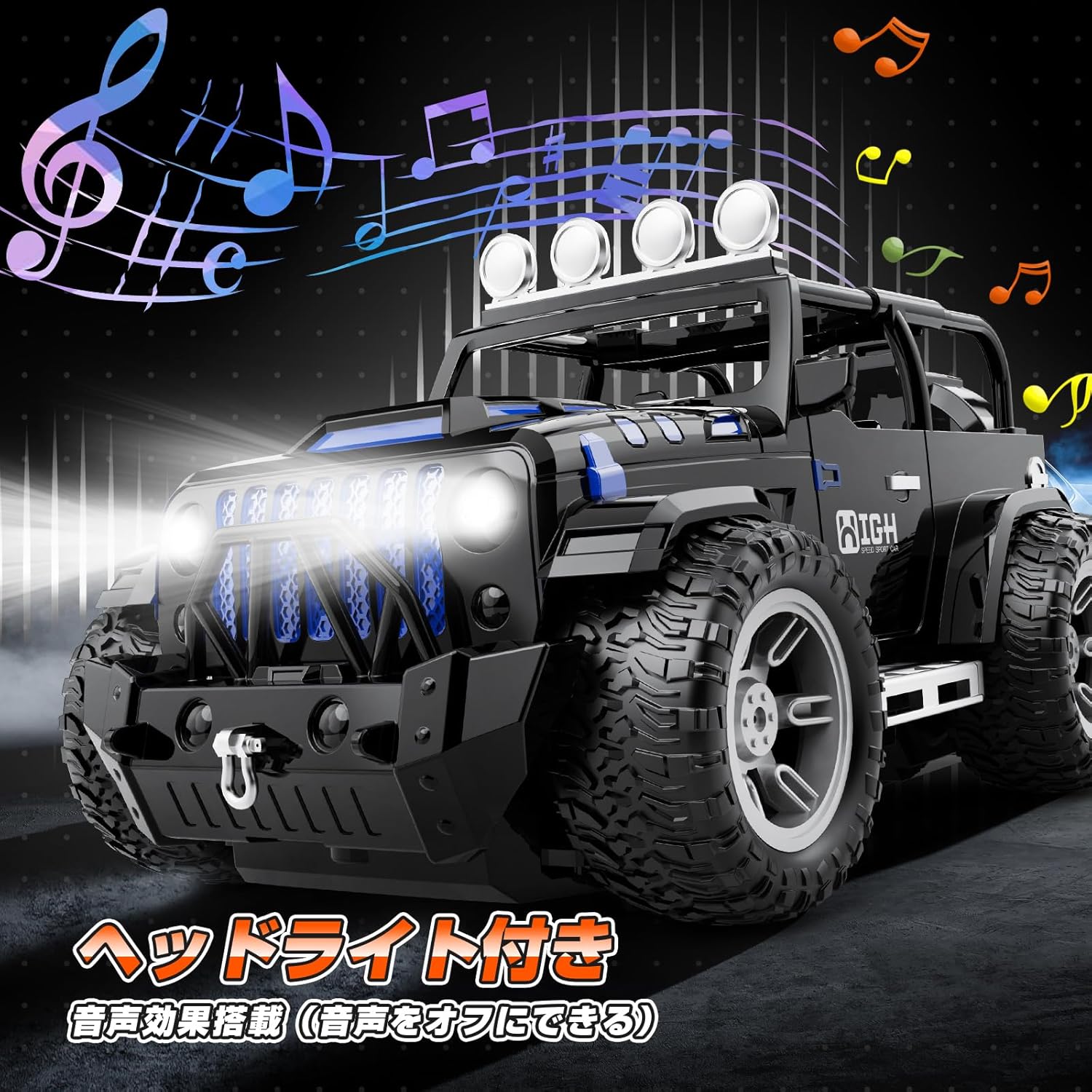 ラジコンカー こども向け おもちゃ 1/16 オフロード ジープ RCカー