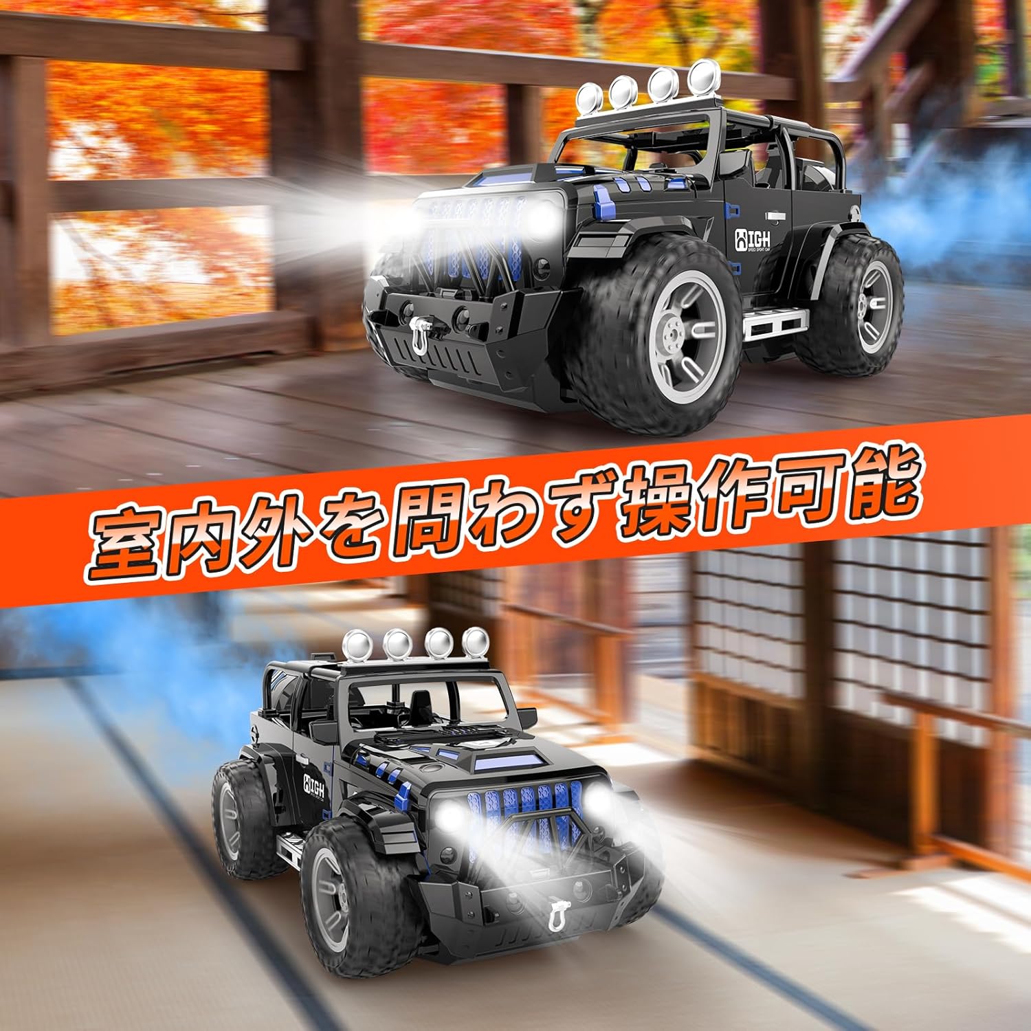 ラジコンカー こども向け おもちゃ 1/16 オフロード ジープ RC