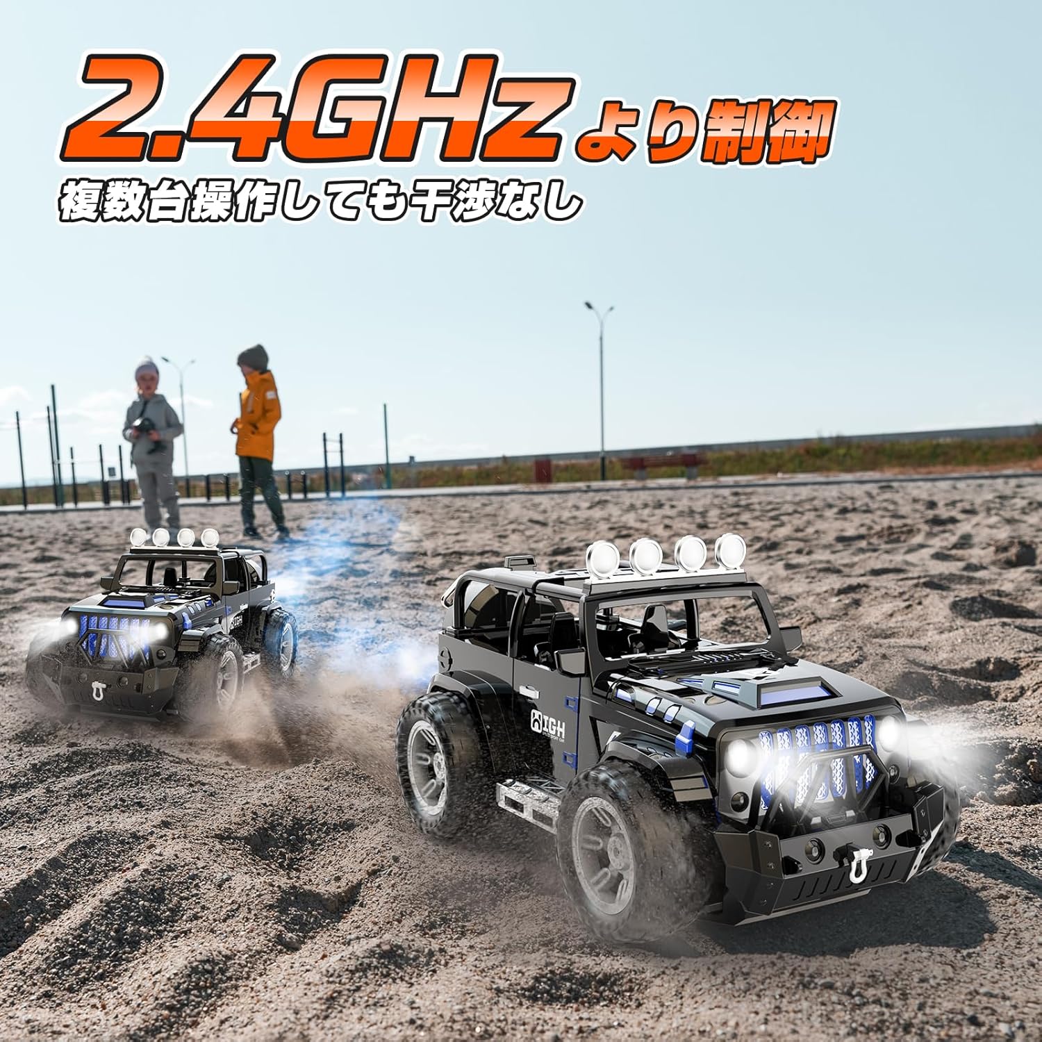 ラジコンカー こども向け 1/16 オフロード ジープ RCカー 屋内外 Amazon.co.jp: ラジコンカー こども向け おもちゃ 1/16 オフ