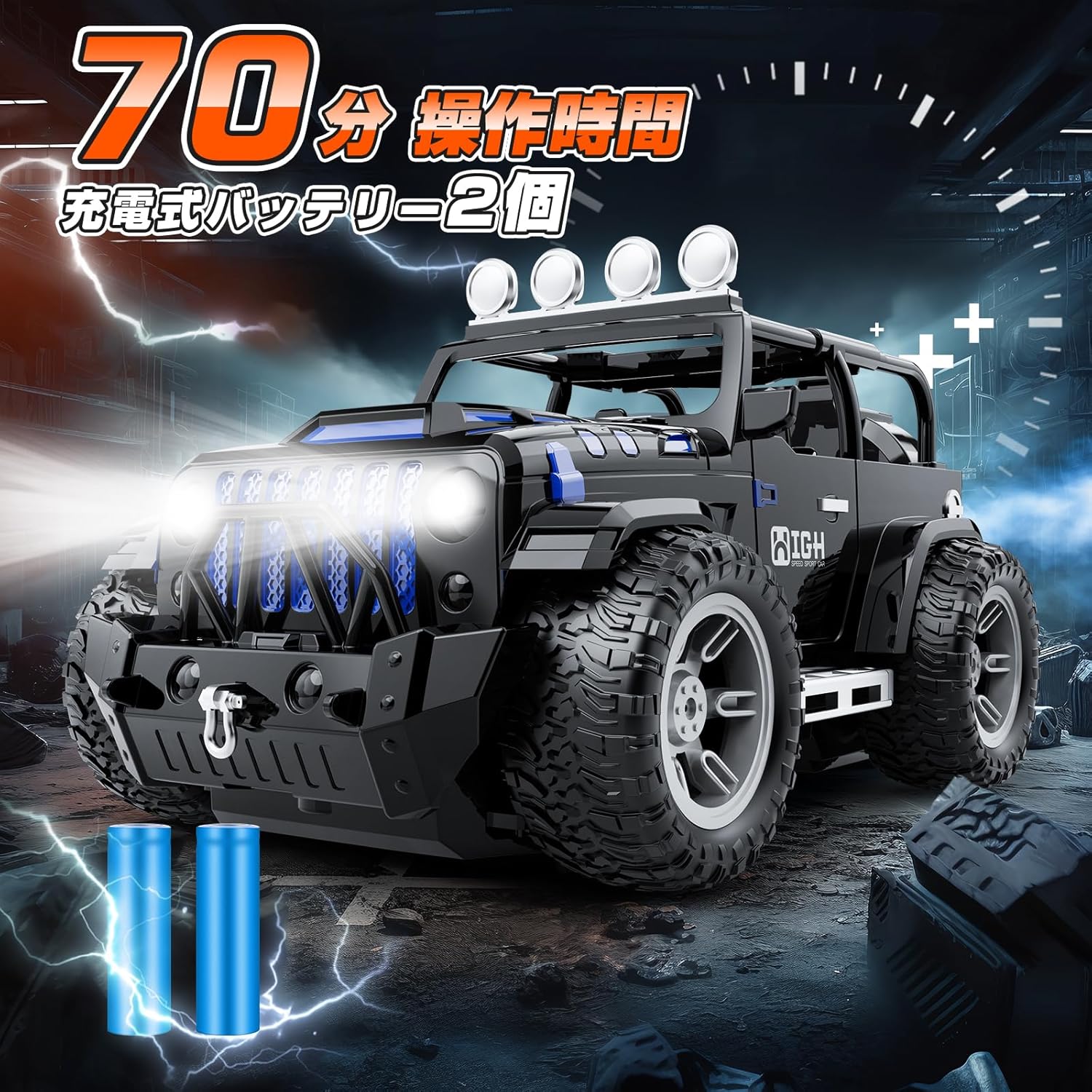 ラジコンカー こども向け おもちゃ 1/16 オフロード ジープ RC