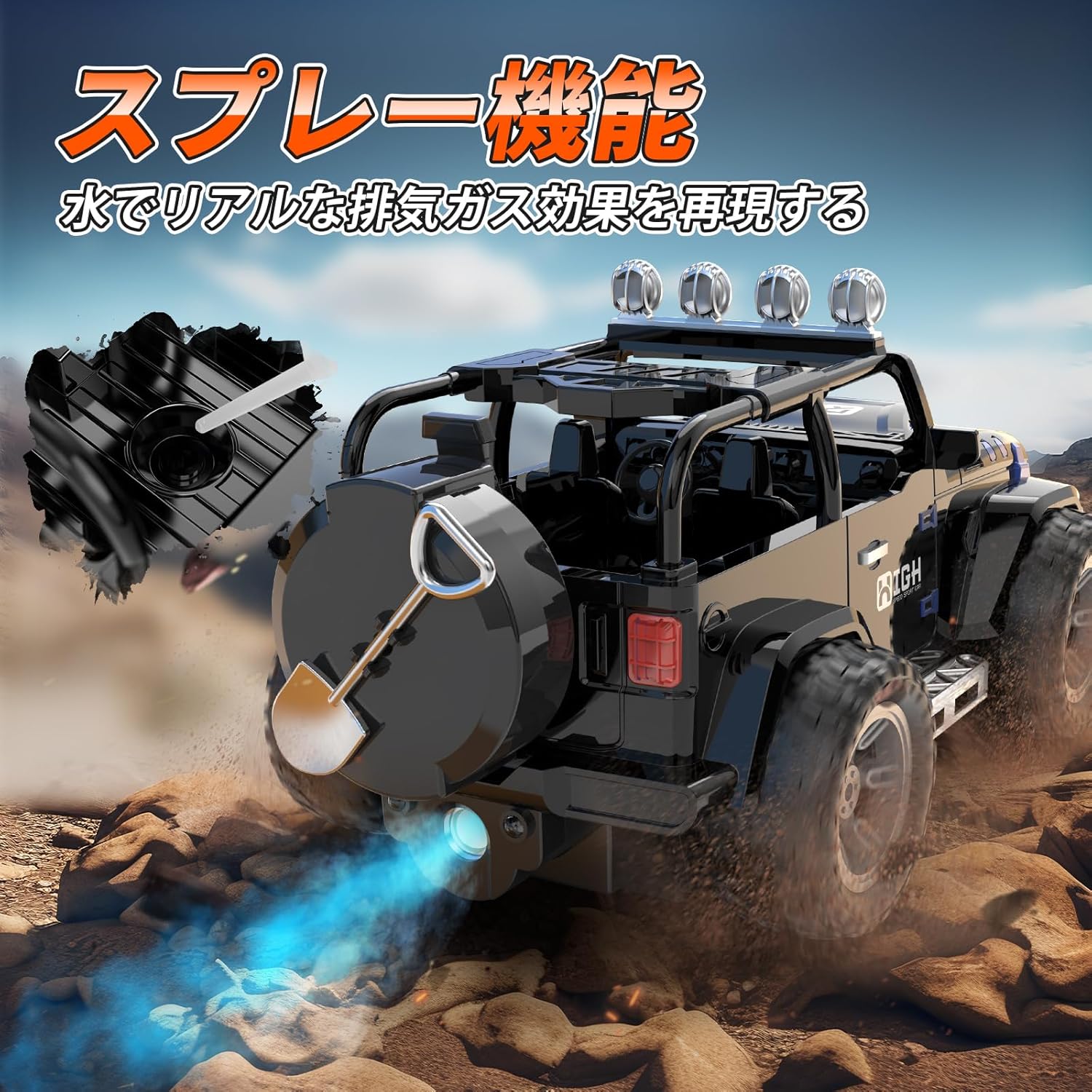 ラジコンカー こども向け おもちゃ 1/16 オフロード ジープ RC