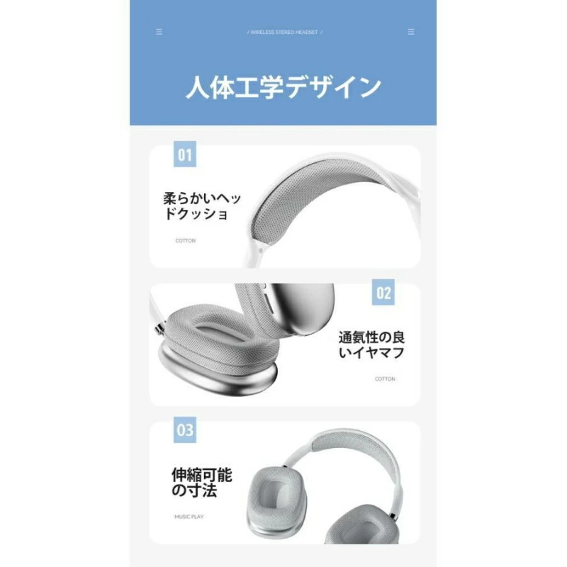 ヘッドホン bluetooth ワイヤレスヘッドフォン ノイズキャンセリング