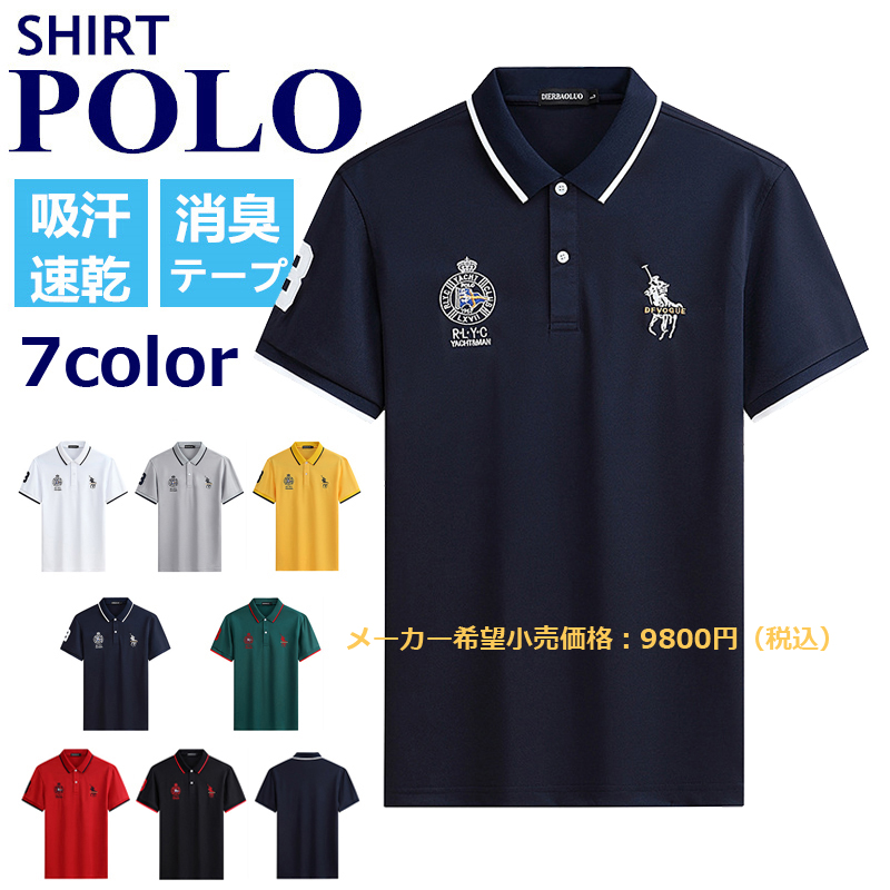 ゴルフウェア 父の日 プレゼント ポロシャツ メンズ polo Tシャツ ゴルフシャツ 半袖 夏 スポーツ ストレッチ カジュアル 新作 おしゃれ  デジタル :he6439:赤坂Ville - 通販 - Yahoo!ショッピング