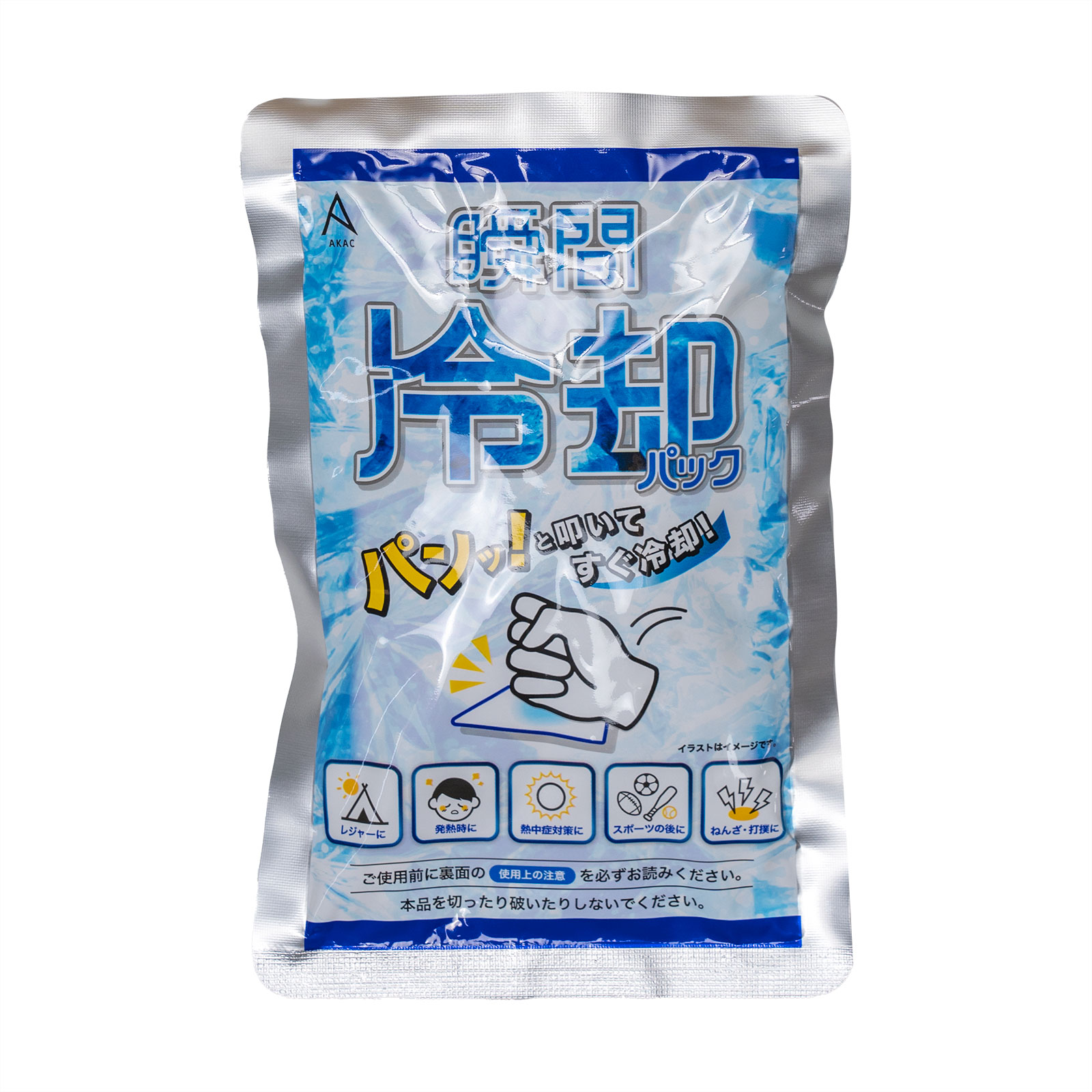 瞬間冷却パック まとめ買い 熱中症 予防 部活 差し入れ 冷感 対策 夏 ひんやり 25 50 100 送料無料_1