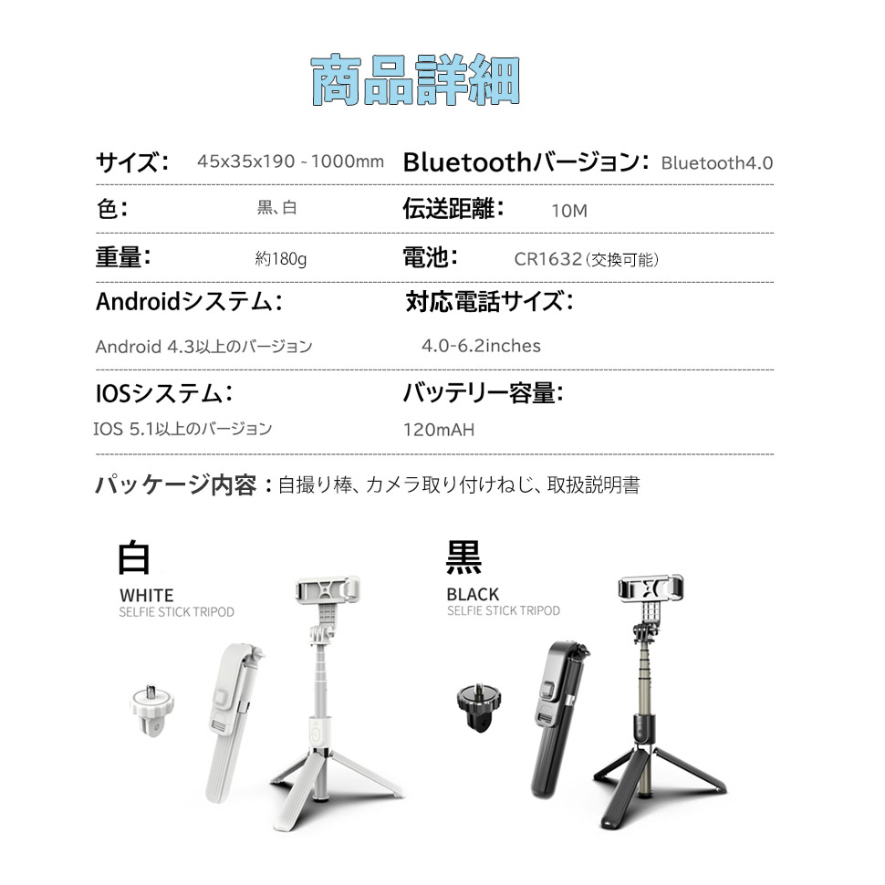 自撮り棒 三脚付き セルカ棒 Bluetooth リモコン付き ワイヤレス 多機能 7段階伸縮調節 360度回転可能 スマホ 自撮り 三脚スタンド  セルカ棒 iPhone/Android対応 : aks60918 : keityヤフー店 - 通販 - Yahoo!ショッピング