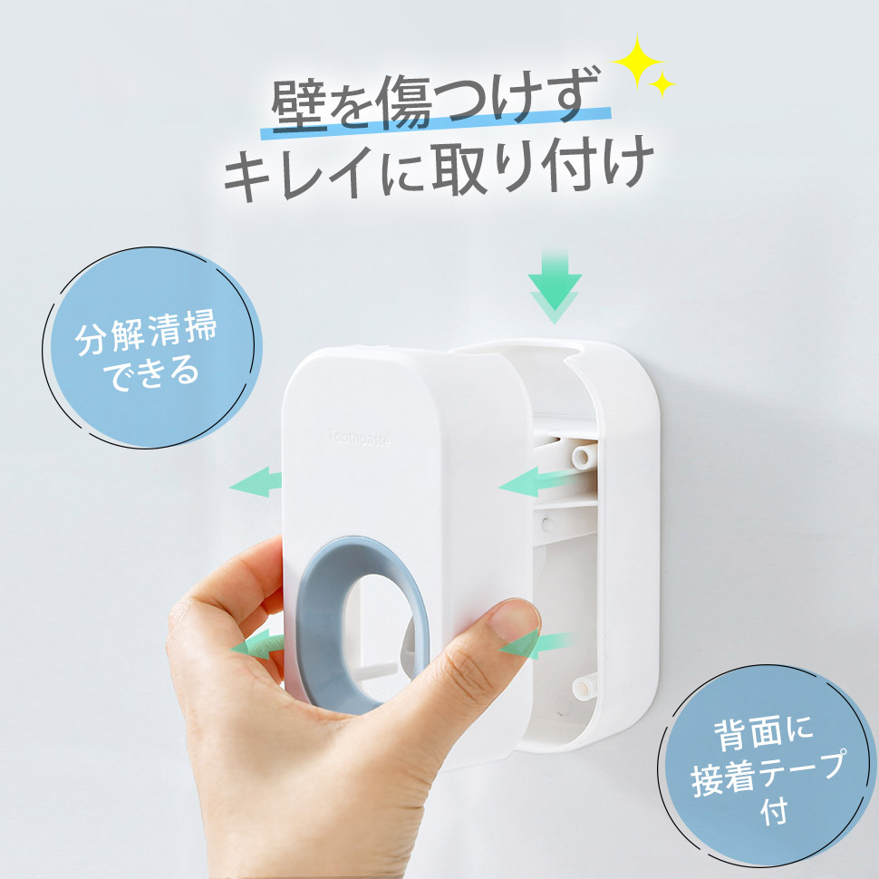 歯磨き粉 絞り 壁掛け式