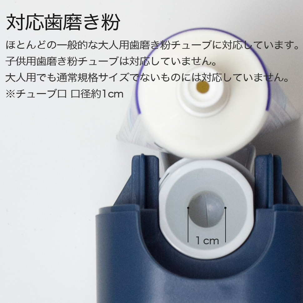 歯磨き粉 絞り 壁掛け式