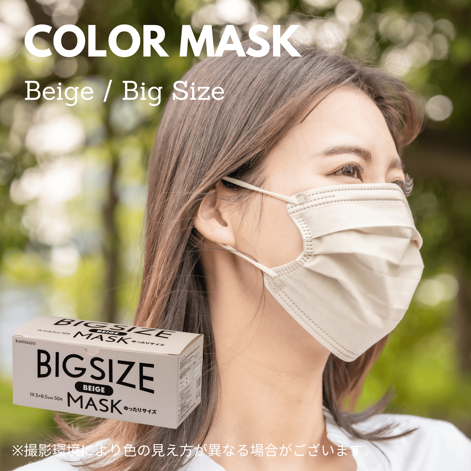 6箱以上送料無料】 平ゴム 使い捨て マスク 50枚入り ふつうサイズ