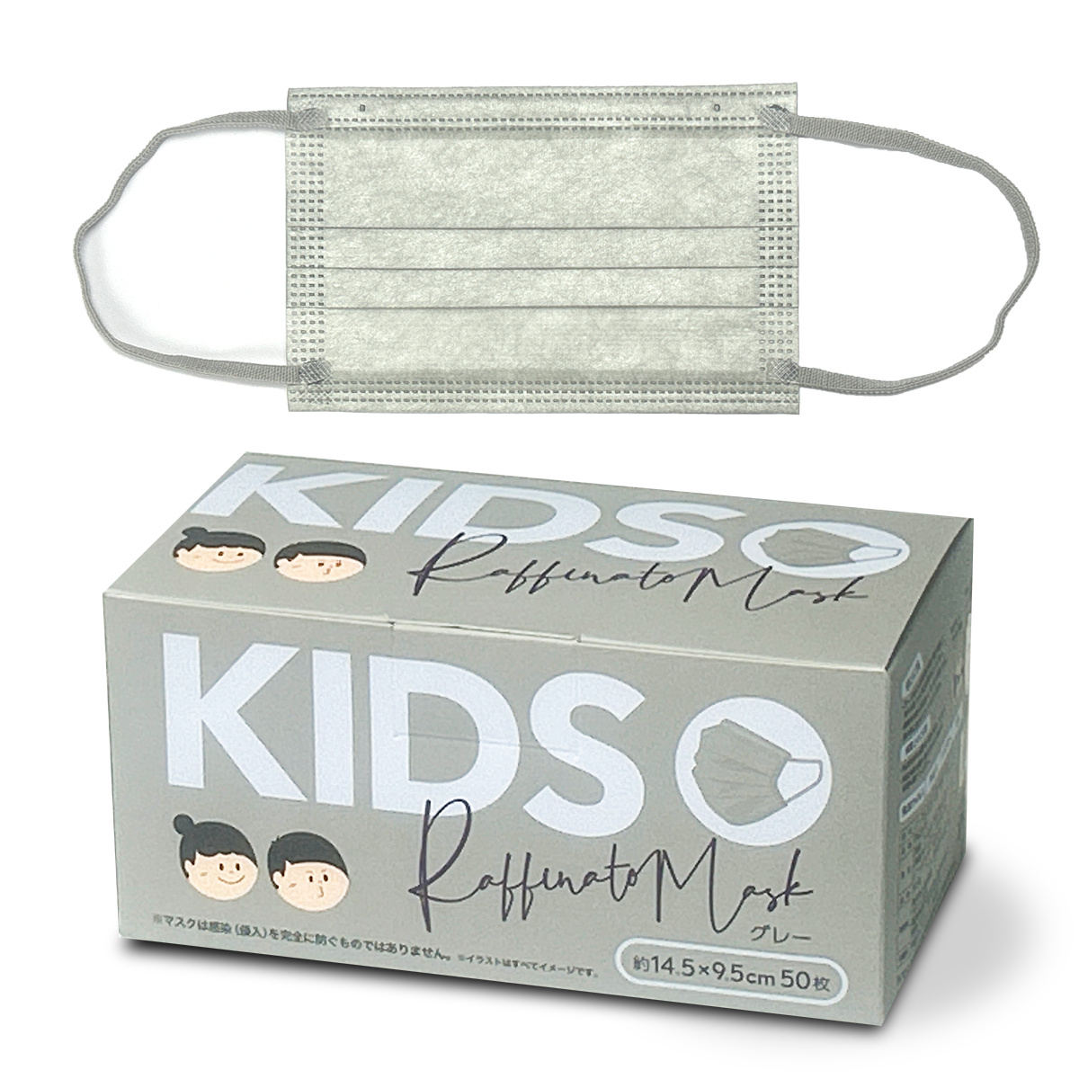 6箱以上送料無料】 平ゴム 使い捨て マスク 50枚入り ふつうサイズ