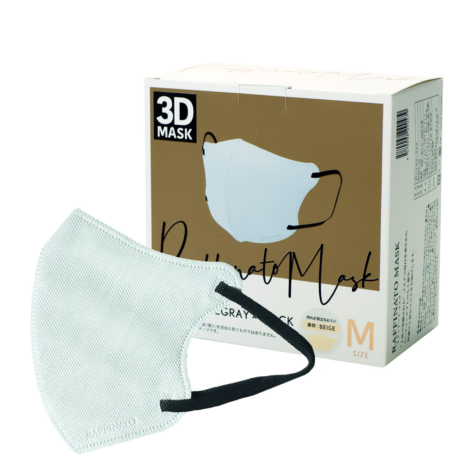 マスク バイカラー L M S KIDS 3D立体不織布マスク Raffinato : keity