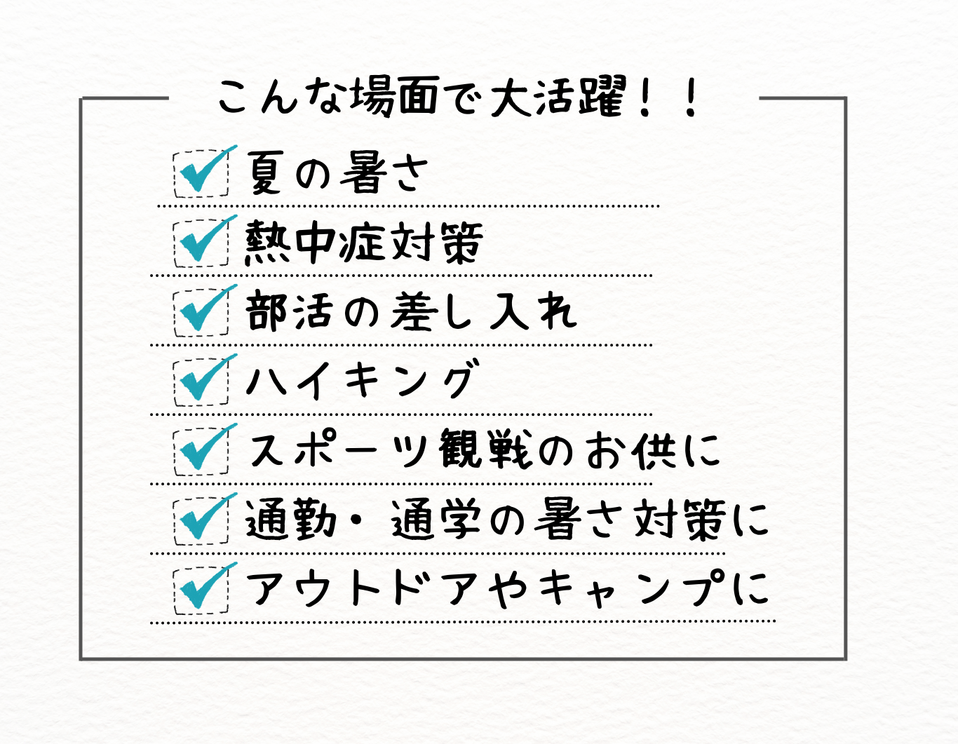 瞬間冷却パック まとめ買い 熱中症 予防 部活 差し入れ 冷感 対策 夏 ひんやり 25 50 100 送料無料_6