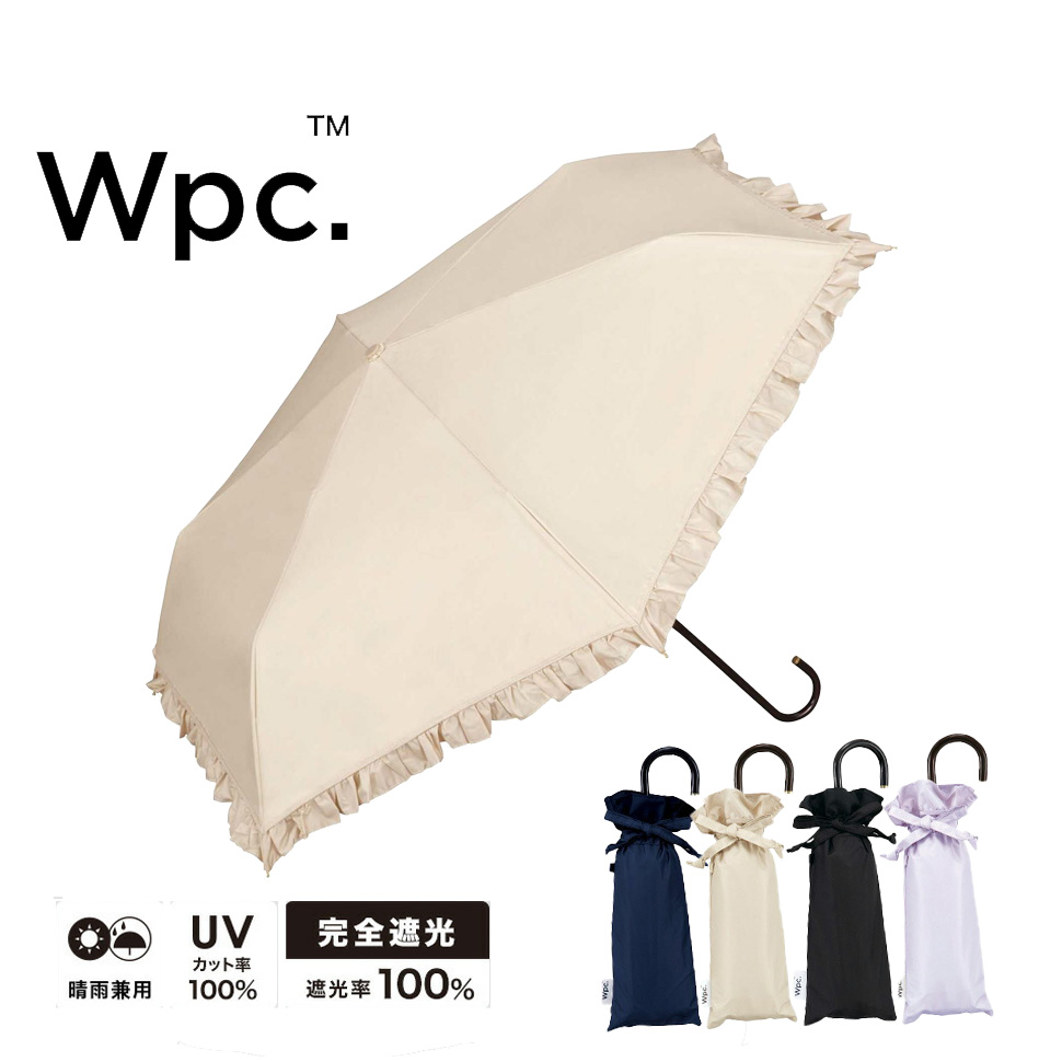 Wpc. 日傘 遮光クラシックフリル ミニ 801-134 50cm 完全遮光 UVカット100% 晴雨兼用 レディース 折りたたみ傘