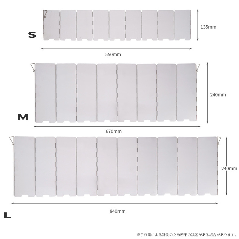 風除板/風防板/ウインドスクリーン/折り畳み式/風除け/風除け板/折りたたみ/アルミ製/8枚パネル/軽量/防風板/キャンプ/バーベキュー/BBQ/コンロ用/燃費節約