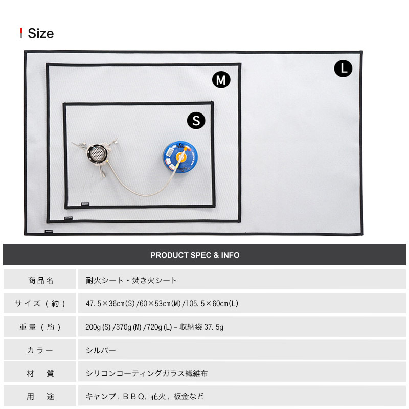焚き火シート スパッタシート 耐火シート たき火 遮熱 耐火 耐熱 キャンプ
