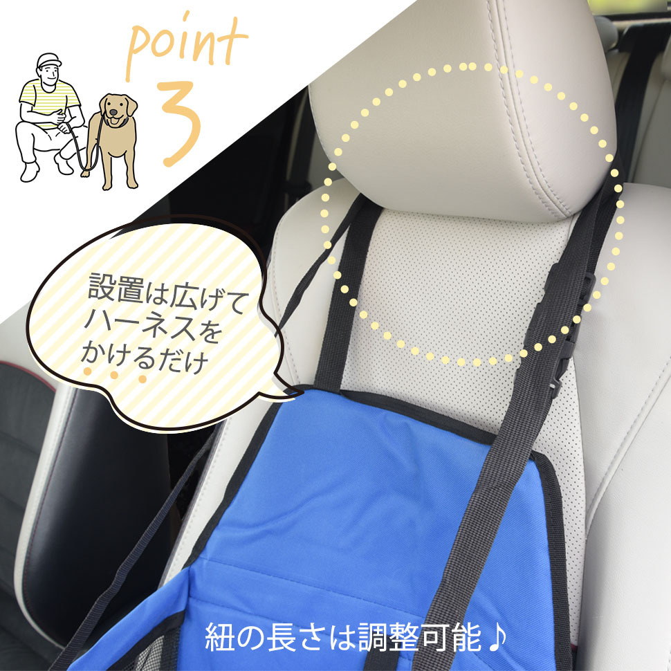 ペット用品 ドライブ ペットグッズ ドライブボックス 車 犬 猫