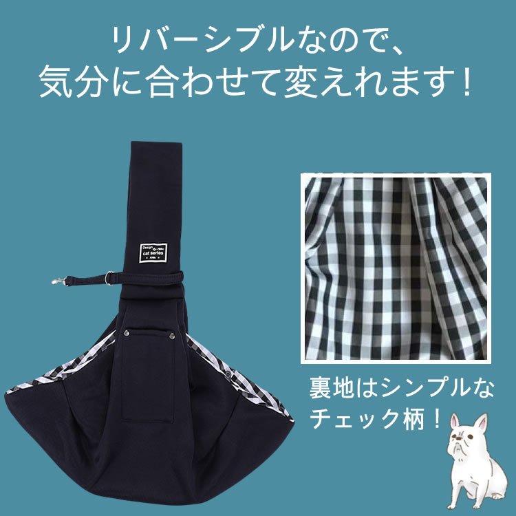 ペットスリング ペットキャリーバッグ  抱っこ紐 送料無料 犬 猫 小型犬 お出かけ お出かけバッグ ペット スリング バッグ おしゃれ