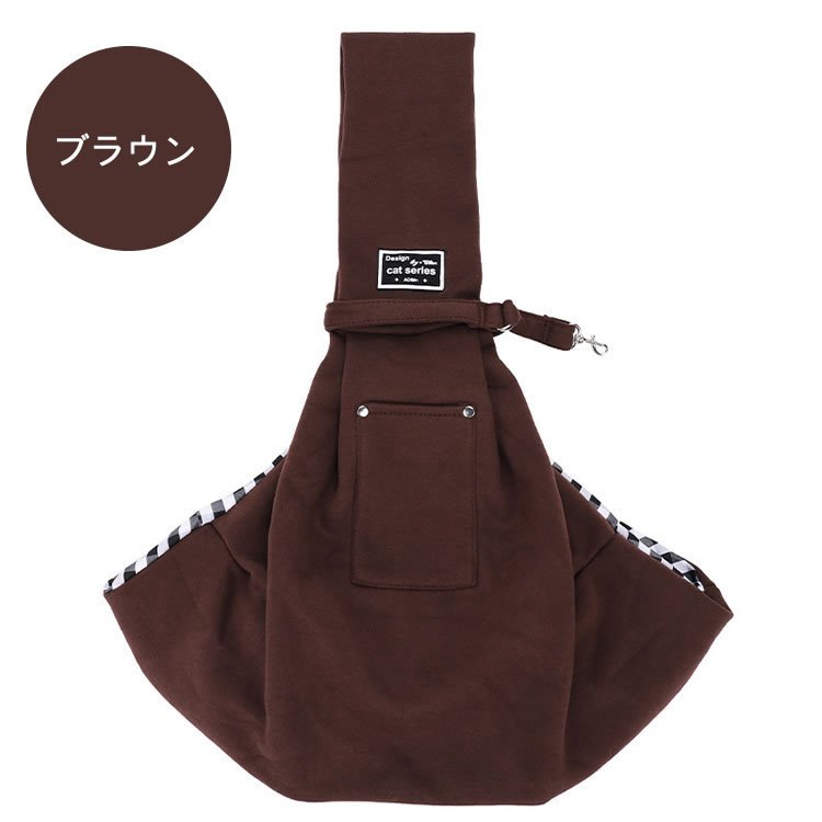 ペットスリング ペットキャリーバッグ  抱っこ紐 送料無料 犬 猫 小型犬 お出かけ お出かけバッグ ペット スリング バッグ おしゃれ