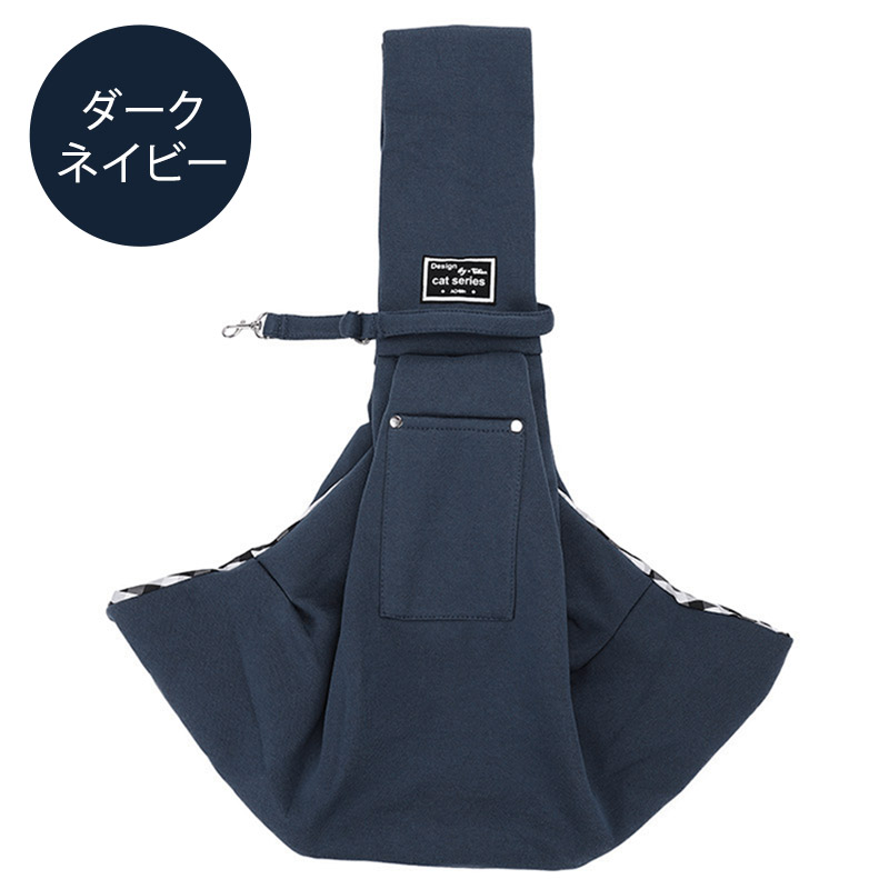 ペットスリング ペットキャリーバッグ  抱っこ紐 送料無料 犬 猫 小型犬 お出かけ お出かけバッグ ペット スリング バッグ おしゃれ