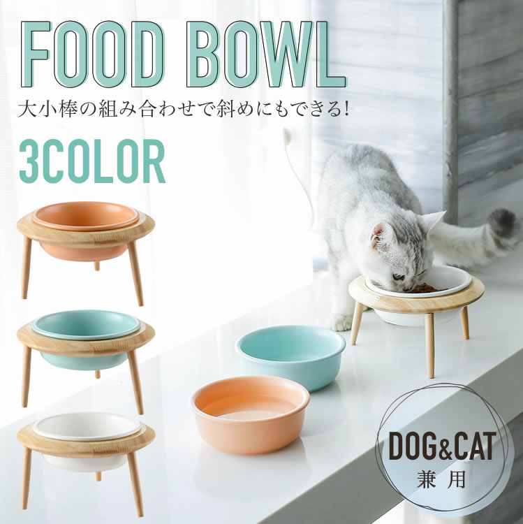 ペット 犬 猫 知育玩具 おやつ しつけ ストレス リフレッシュ