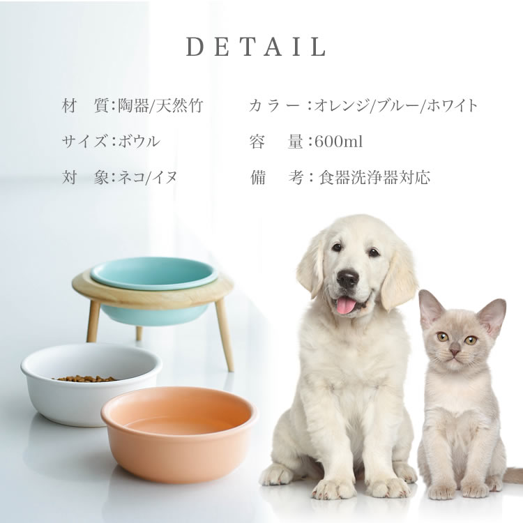 ペット 犬 猫 知育玩具 おやつ しつけ ストレス リフレッシュ