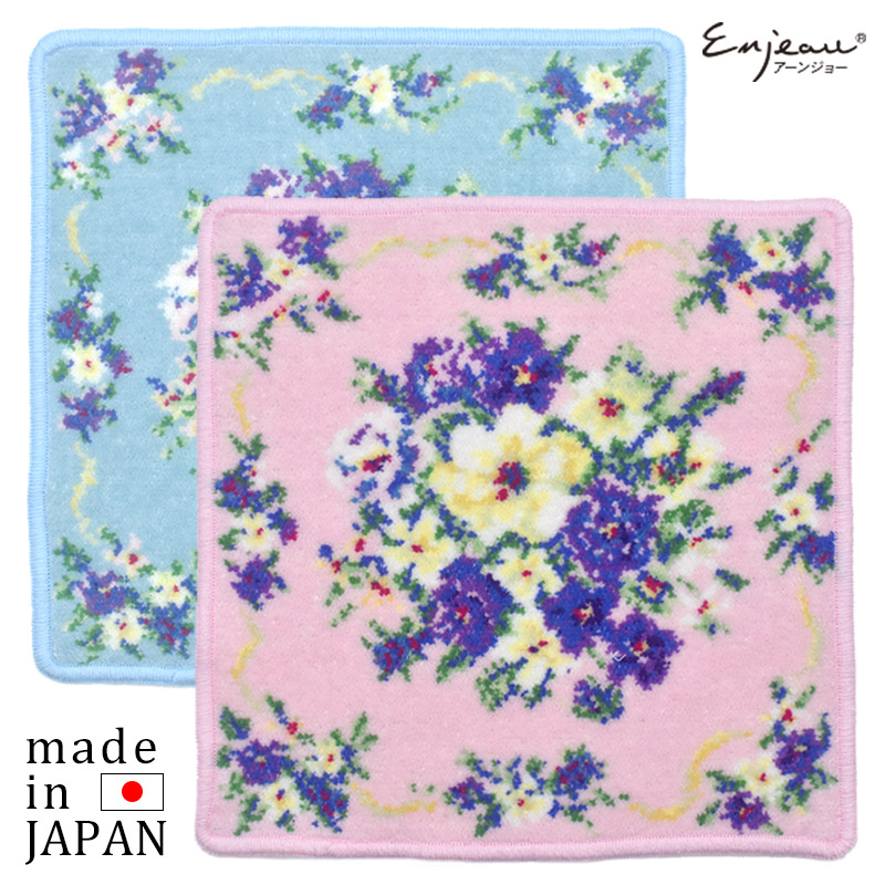 アーンジョー 花柄ハンカチ 10枚 枚 シェニール織 未使用 多少傷 汚れ有 Amazon.co.jp: (アーンジョー)Enjeau ハンカチ 日本製